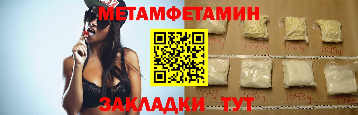 Амфетамин 98%  Вход с VPN  Луга 