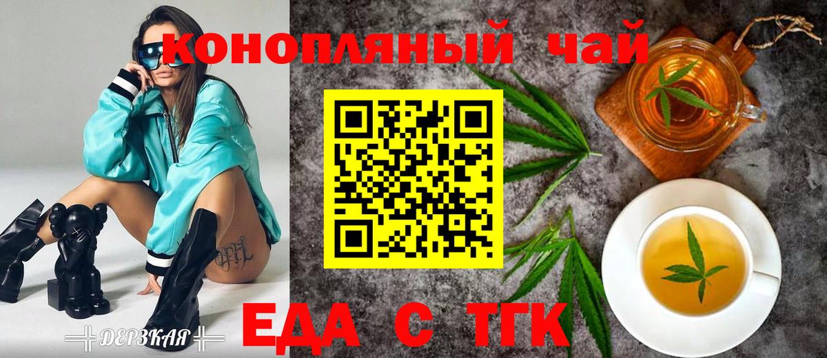 Луга  Canna-Cookies конопля  Вход с VPN 