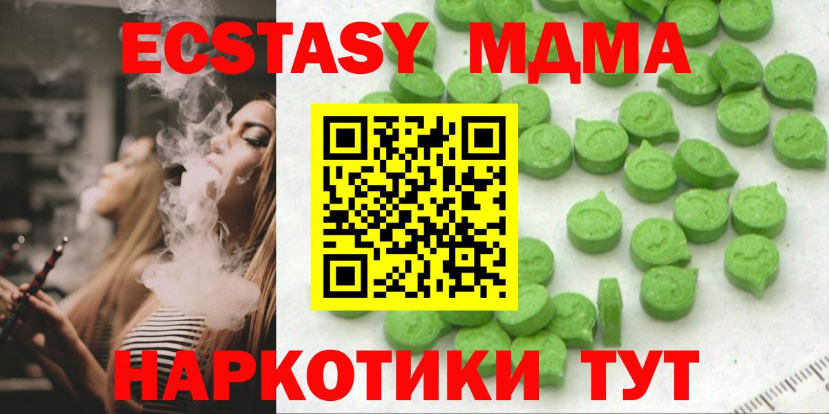 Луга    как войти  Экстази ешки  Вход с VPN  Экстази бентли 