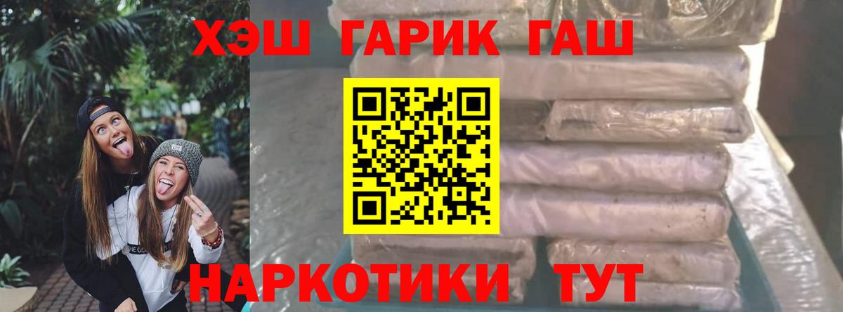 Гашиш AMNESIA HAZE  сколько стоит  Луга  ГАШИШ индика сатива  Вход с VPN 