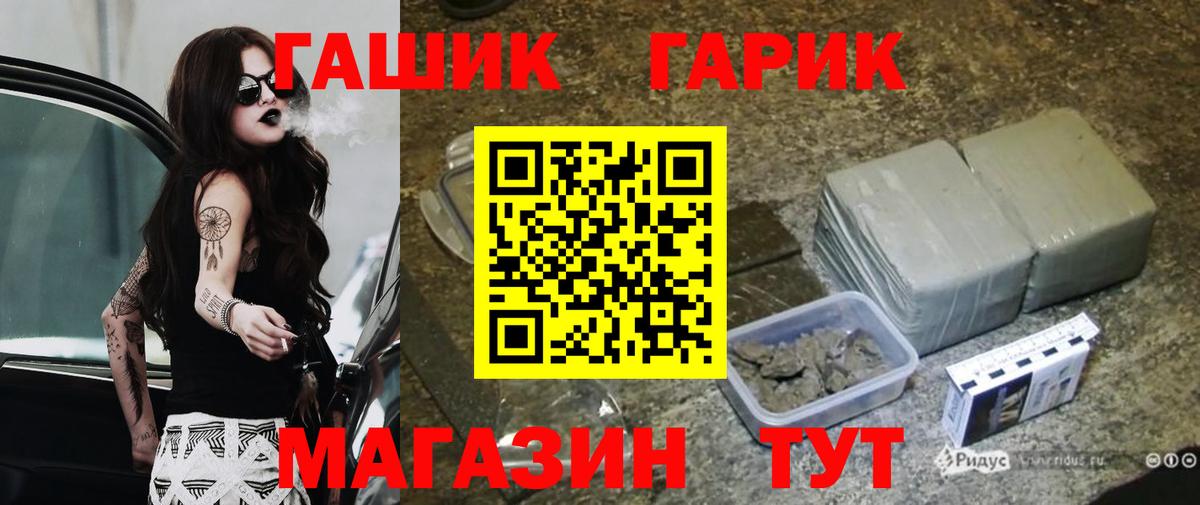 Гашиш 40% ТГК Луга