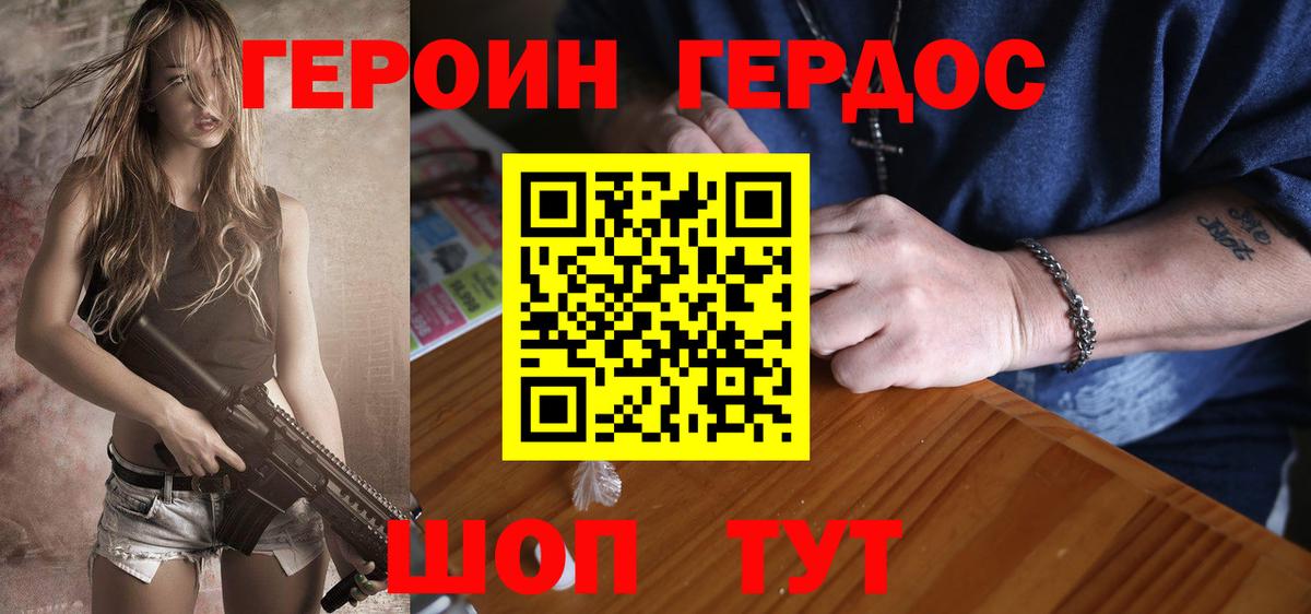 Луга  Героин VHQ  Героин  Вход с VPN 