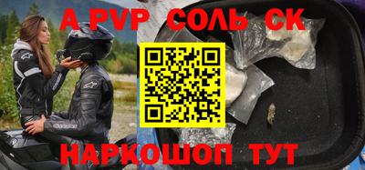 а пвп мука Жуковский
