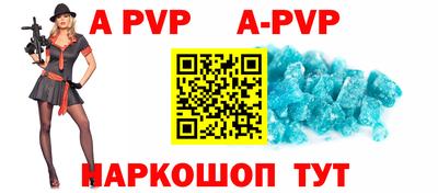 а пвп мука Жуковский
