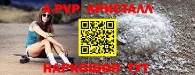 сатива Заволжье
