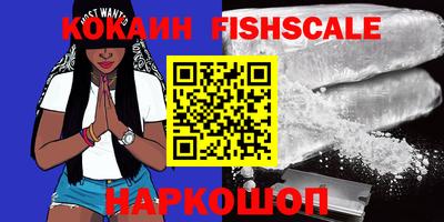 ГАЛЛЮЦИНОГЕННЫЕ ГРИБЫ Заводоуковск