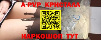 ГАЛЛЮЦИНОГЕННЫЕ ГРИБЫ Заводоуковск