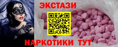 ГАЛЛЮЦИНОГЕННЫЕ ГРИБЫ Заводоуковск