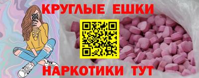 а пвп мука Жуковский