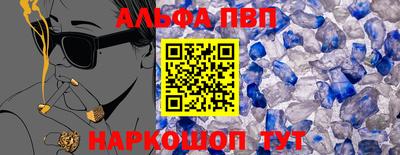 а пвп мука Жуковский