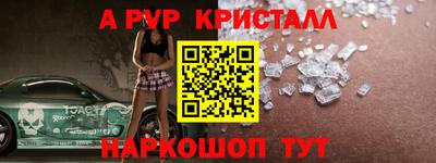 а пвп мука Жуковский