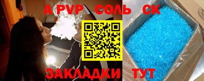 а пвп мука Жуковский