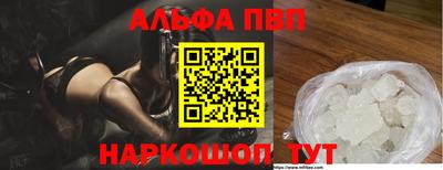 ГАЛЛЮЦИНОГЕННЫЕ ГРИБЫ Заводоуковск