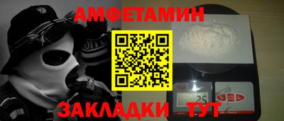 ГАЛЛЮЦИНОГЕННЫЕ ГРИБЫ Заводоуковск