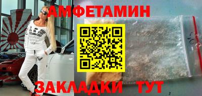сатива Заволжье