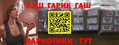 ГАЛЛЮЦИНОГЕННЫЕ ГРИБЫ Заводоуковск