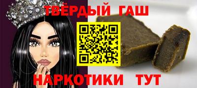 ГАЛЛЮЦИНОГЕННЫЕ ГРИБЫ Заводоуковск