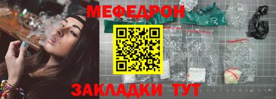а пвп мука Жуковский
