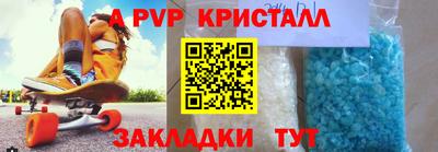сатива Заволжье