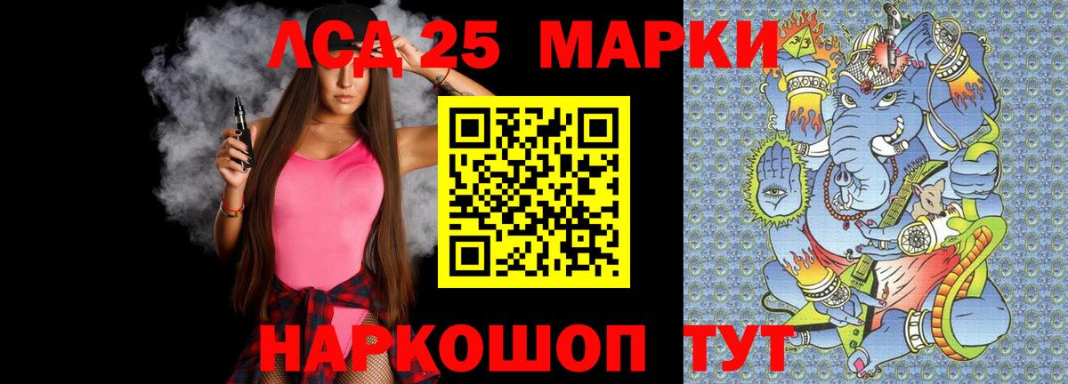 ЛСД экстази кислота  Вход с VPN  Луга 