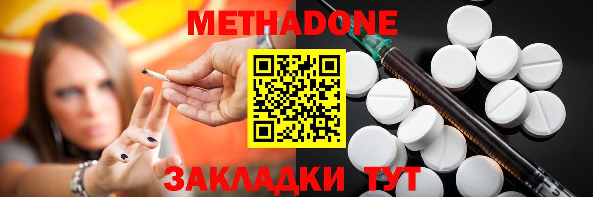 blacksprut как зайти  Вход с VPN  Луга  МЕТАДОН VHQ  МЕТАДОН methadone 