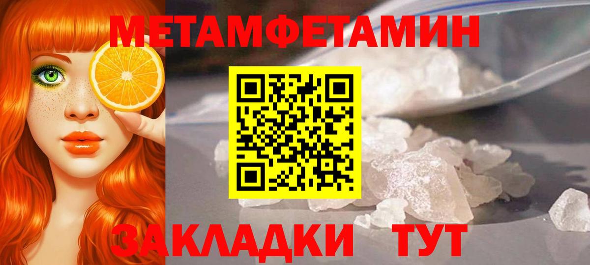 АМФЕТАМИН Луга