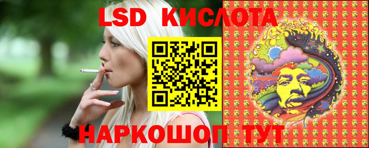 Наркотические марки 1500мкг  Наркотические марки 1500мкг  Вход с VPN  Марки N-bome  Луга 