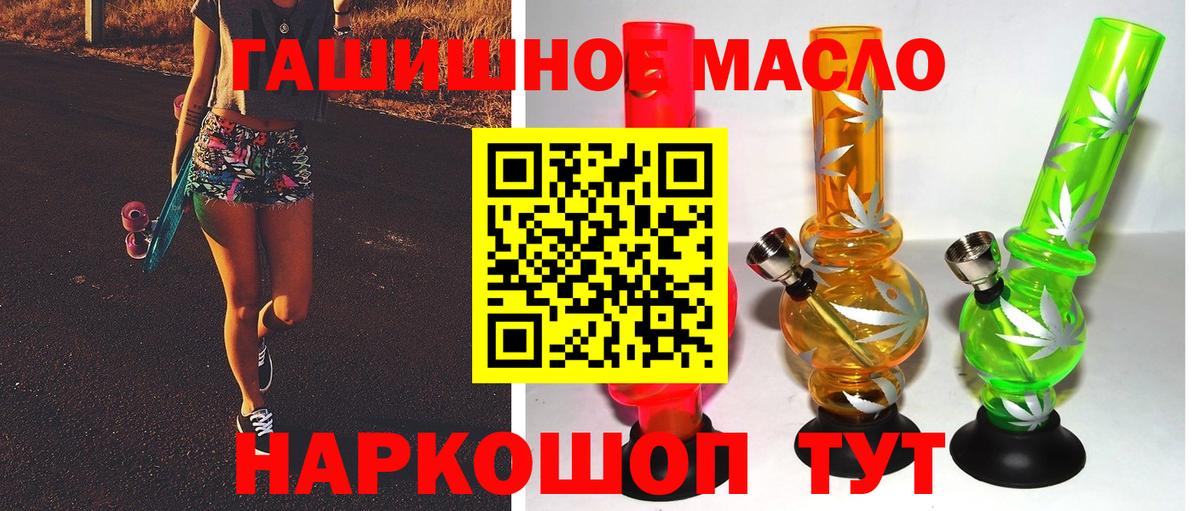 Мефедрон кристаллы  Луга  APVP СОЛЬ кристаллы  Кокаин  Вход с VPN  Канабис  ГАШ 