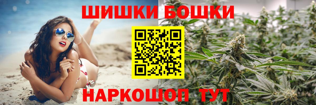 Марихуана ГИДРОПОН  Канабис гибрид  Луга  Бошки марихуана AK-47  Вход с VPN 